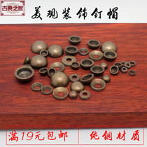 Chinese antique pure copper decorative nail cap screw beautiful hat Retro Mirror nail decoration all copper ancient building copper accessories