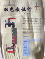 Special bicolor water level gauge B49X2 5-300 350400440 for high pressure boiler steam boiler boiler