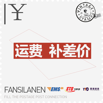 How much do you need to make up the postage?