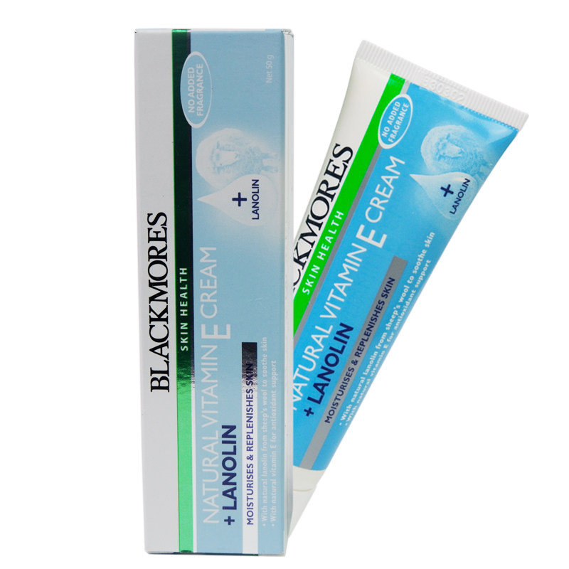 【升级版】澳洲blackmores澳佳宝维e绵羊油乳霜 ve面霜冰冰霜滋润