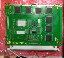 MSP-G320240DBCW-3N