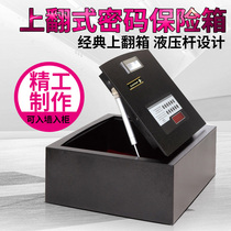 Upper Open Wardrobe Drawer Flip Safe Deposit Box Upturned Family Hotel Room Safe In-car box