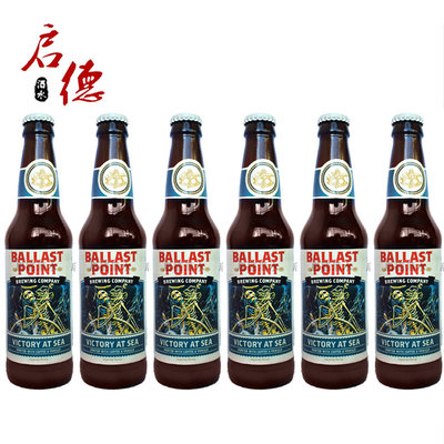 6瓶 美国进口啤酒 岬角ballast point巴乐丝平海上雄风啤酒355ml_7折