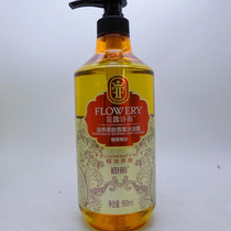 Di color Flower Poetry rain Sandalwood Essential Oil nourishes soft skin aromatherapy shower gel 900ml