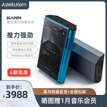 Avery and KANN 64G hifi Player Lossless Music Multifunctional Fever MP3 Built-in Ear AMP AMP Hard Solution DSD Big Thrust Ultra Long Standby Bluetooth Walkman Black Brick