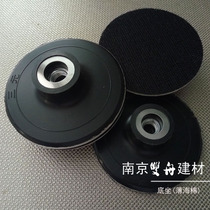 Factory direct sales ternary water grinding disc adapter thin M10 aperture 8cm without foam base ultra-thin adhesive disc