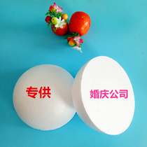 Wedding hand bouquet flower arrangement ball Styrofoam foam hemispherical round ball solid large hollow handmade diy model material