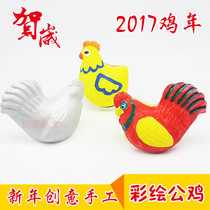 Year of the Rooster popular bubble ball round ball Rooster animal shape Childrens puzzle Hand painted doodle art production
