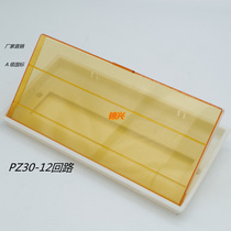 Distribution box cover plate decoration universal PZ30-12 circuit a level national standard plastic transparent panel household lighting switch