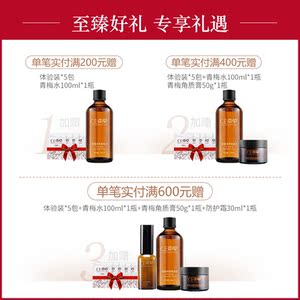 ce本草皂角氨基酸洗面奶保湿清洁男女洁面乳深层清洁毛孔护肤品