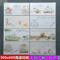 Tiles 300X600 kitchen restaurant bathroom personalized high temperature art decorative wall tiles customized tile flower pieces