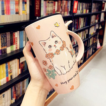 Creative cute mug female high value girl heart office coffee cup students household ceramic cup couple water cup