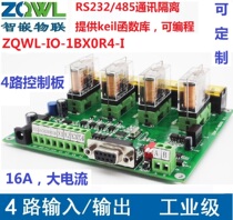 4th circuit relay control board 16A RS485 RS232 programmable band isolation industrial level