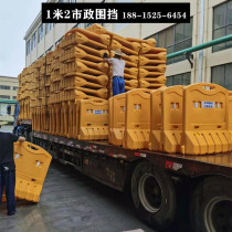 Three Holes Water Horse Apron Shield Rollforming Water Horse Isolation Pier 1 8 m Walled Shield Anti-Crash Fence Municipal Road Construction Enclosure