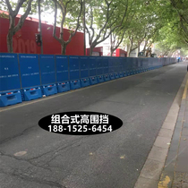 New material blue combined enclosure 1 8 m walled blocked mobile guardrails plastic iron horse triple-hole water horse construction permalink