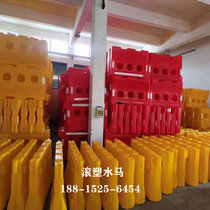New material Three holes Water Horse Water Flooding Containment 1 8 m Rolling plastic Collision Bucket Isolated Pier Fence Blow Molding 1 6 Mobile guardrails
