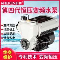 Daily Well Water Pump Constant Pressure Frequency Conversion Fully Automatic Booster Pump Mute Home Guesthouse Villa Tap Water Pipe Self Priming Pump