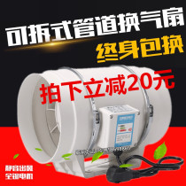 Round pipe blower 4 6 8 10 inch 220v powerful silent household industrial centrifugal axial flow small oil smoke