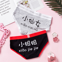 Cute printed little sister little fairy cotton underwear womens triangle trousers cotton low waist shorts girls