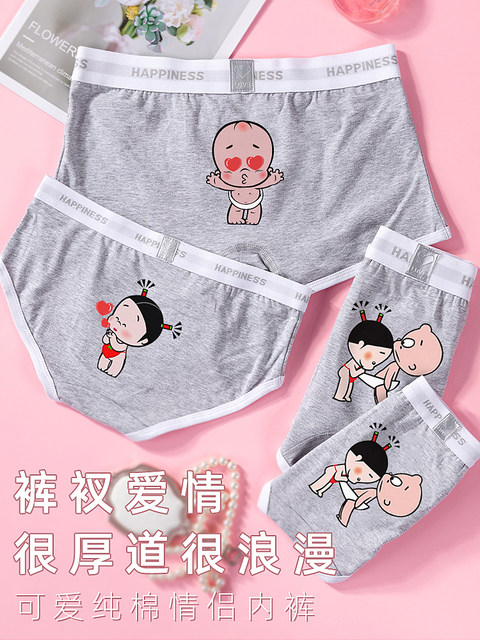 ງາມກາຕູນຄູ່ underwear ຊຸດຝ້າຍບໍລິສຸດ sexy underwear ແອວຕ່ໍາຜູ້ຊາຍ boxer ສັ້ນຂອງແມ່ຍິງ