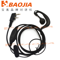 Corixun Intercom headset headset Walkie-talkie headset headphone cable Universal double hole ear-mounted headphone cable