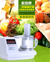 Electric garlic machine shredder commercial multifunctional garlic churning machine garlic crushing ginger Rong machine garlic mud machine garlic mud machine garlic mud machine promotion