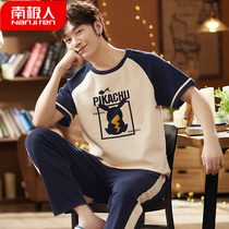 Antarctic men's pajamas men's summer pure cotton summer money Teen men's short-sleeved trousers large-yard home clothes