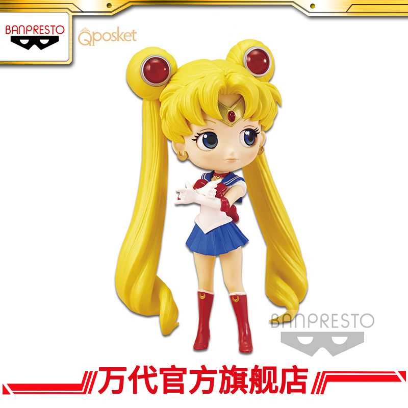 new product q posket sailor moon princess serenity moon hare scenery figure