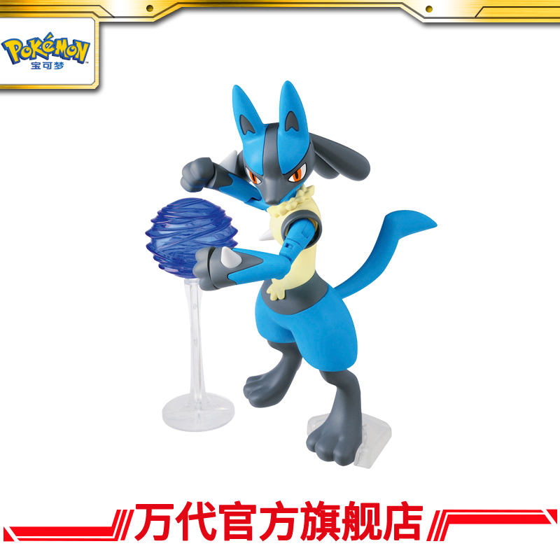 bandai model pokémon evolution series 44 leo lu & lucario
