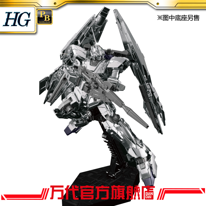 补款 HG 1/144 独角兽敢达3号机菲尼克斯 RC型  银色电镀版产品展示图1