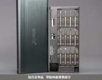 NANCH Nanqi 24-in-1 Precision Repair Screwdriver Set S2 Steel Apple Phone Notebook Disassembly Tool