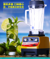 Songtai ST-768 soymilk machine Ice machine smoothie machine Freshly ground soymilk machine Milk tea shop juice smoothie machine Commercial