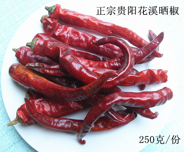 买2份包邮 贵阳花溪党武晒辣椒 花溪晒椒 高香微辣 炒菜火锅原料