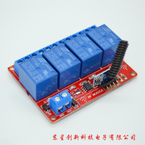 4-Way 5v wireless receiving module RF wireless controller wireless relay module radio frequency module