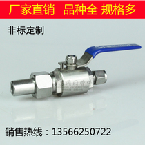 304 stainless steel 64p 64kg pressure welding card sleeve air source ball valve Φ14 welding Φ8 card sleeve ball valve