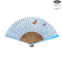 Beijing Fan) Butterfly Flying Dance Fan Chinese Style Hanfu Accessories Female Ancient Style Fashion Summer Beijing Handmade Folding Fan