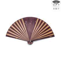 Beijing Fan) Quan Bamboo-Linglong Rabbit Chinese Style Fashionable Yuzhu Folding Fan Ancient Men and Women Hanfu Accessories Handmade Fan