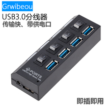 4 7-port usb3 0 hub splitter hub with switch with hard disk with external power charging