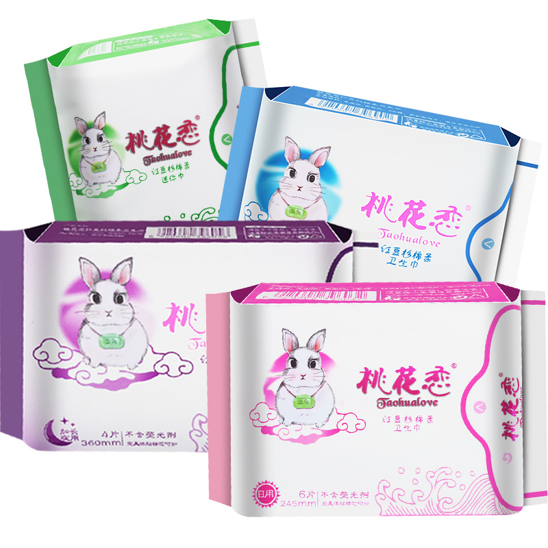 桃花恋红豆杉养护负氧离子卫生巾