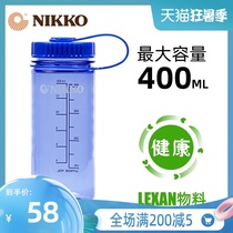 Nikko Outdoor Water Cup 400ml Sports Kettle Portable large capacity off-road cycling water bottle NCW2400