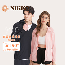 Nikko day high Outdoor Fishing sunscreen clothing skin clothing men sunscreen clothing women thin UV protection windbreaker