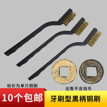 Copper brush toothbrush type cleaning polishing rust removal brush copper wire mini brush copper brush ancient coin cleaning special brush Miscellaneous