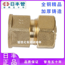 Guangdong Foshan Rifeng 1216 1620 aluminum-plastic pipe gas pipe accessories inner wire straight through inner tooth direct