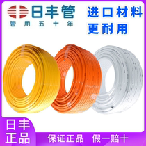 Guangdong Foshan Rifeng Solar Aluminum Plastic Pipe Cold and Hot Water Pipe Gas Natural Gas Pipe Fittings Complete Specifications