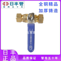 Guangdong Foshan 1216 1620 aluminum plastic pipe gas pipe solar water heater accessories gas ball valve