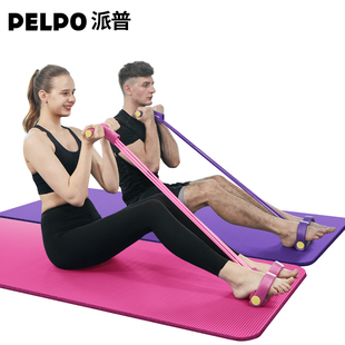 瑜伽仰卧起坐辅助器健身器材家用脚蹬拉力器瘦肚子神器运动拉力绳