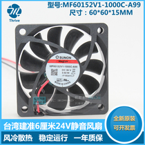 MF60152V1-1000C-A99 brand new SUNON 6015 24V 6cm magnetic levitation cooling fan