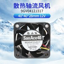 San Ace40 9GV0412J317 0 12V 60A 4028 4028 4 cm 4 cm air volume cooling fan