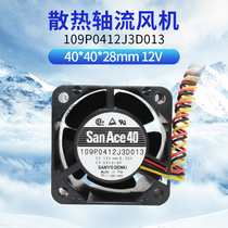 109P0412J3D013 109P0412J3D013 109P0412J3033 SANYO 12V 0 35A 4028 4028 Cooling fan