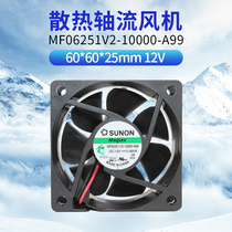 MF60251V2-10000-A99 12V build quasi SUNON 6025 large air volume heat dissipation fan case 6cm